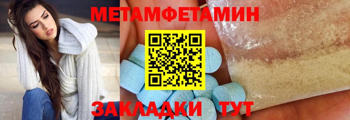 Амфетамин 97% Дзержинский