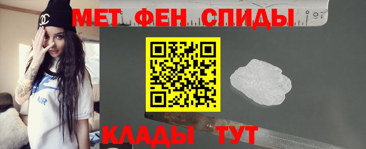 Дзержинский  Амфетамин  Вход с VPN  Амфетамин VHQ  Amphetamine 