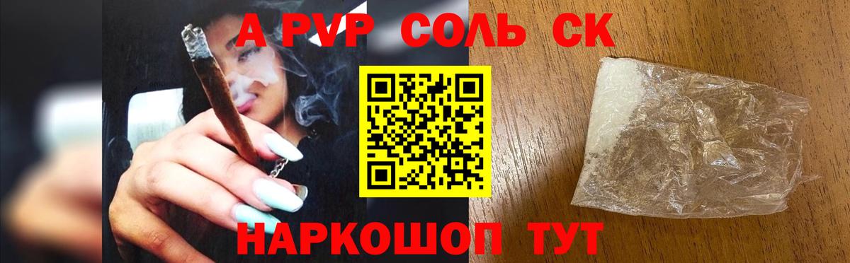 A PVP СК Дзержинский