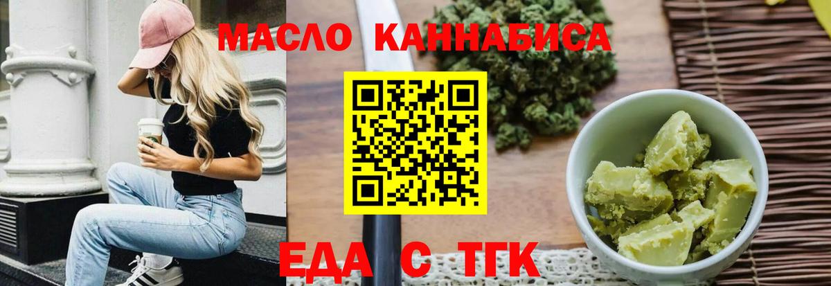 Дзержинский  Canna-Cookies конопля  Вход с VPN 