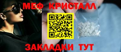 каннабис Лесосибирск