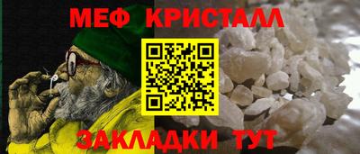 каннабис Лесосибирск