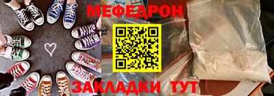 СК Ливны