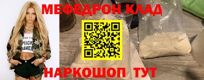 СК Ливны