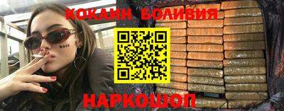 СК Ливны