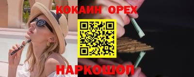 СК Ливны
