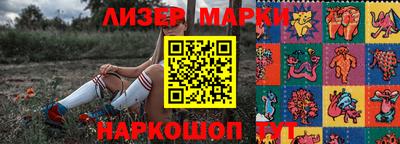 каннабис Лесосибирск