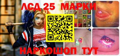 каннабис Лесосибирск