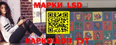 СК Ливны