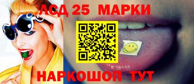 каннабис Лесосибирск