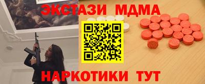 каннабис Лесосибирск