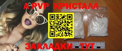 СК Ливны