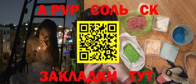 каннабис Лесосибирск