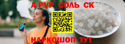 СК Ливны