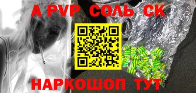 каннабис Лесосибирск