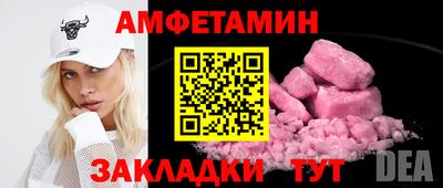 СК Ливны