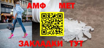 СК Ливны