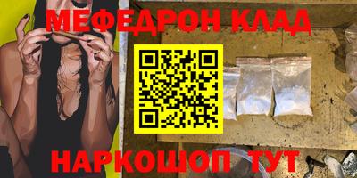 каннабис Лесосибирск