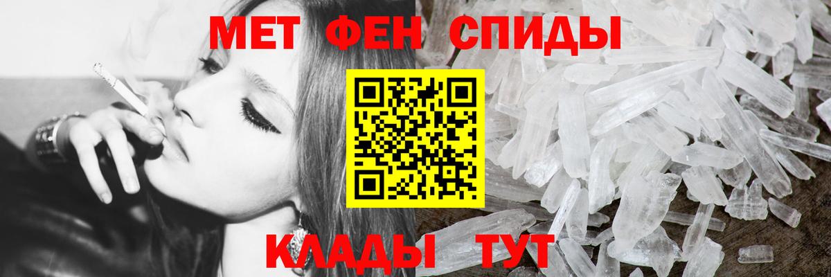 Дзержинский  Метамфетамин винт  Вход с VPN 