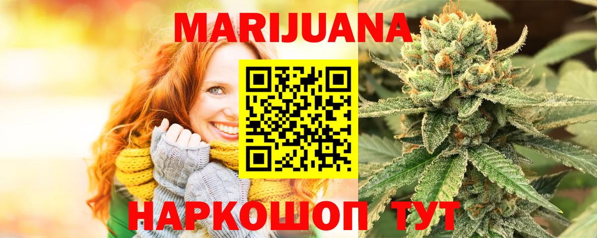 Шишки марихуана Bruce Banner  Бошки марихуана семена  Марихуана MAZAR  Дзержинский  Бошки Шишки семена  Вход с VPN 